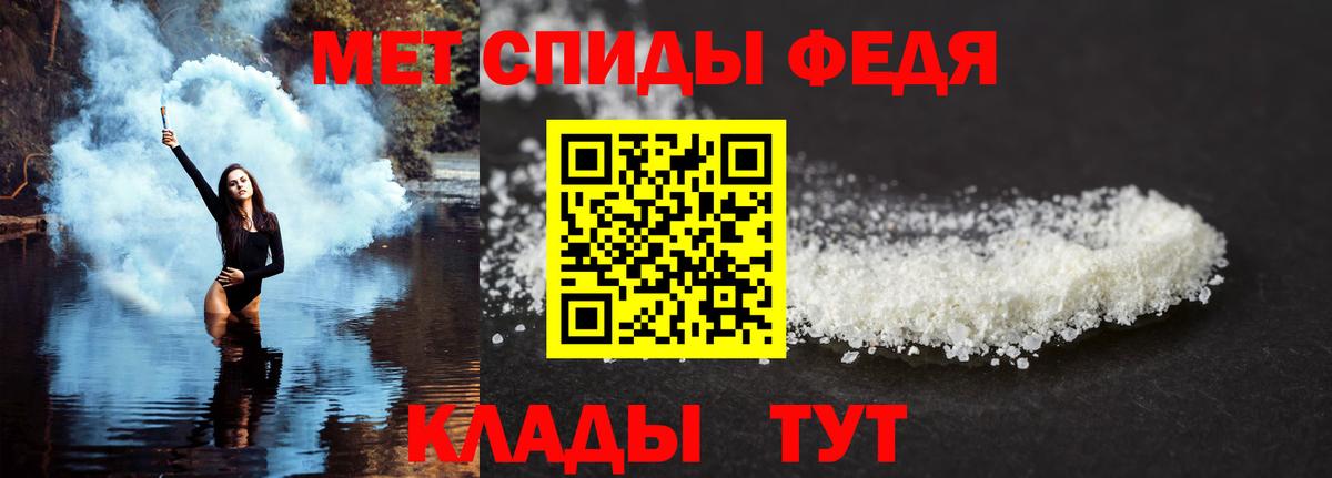 Амфетамин 98% Иваново
