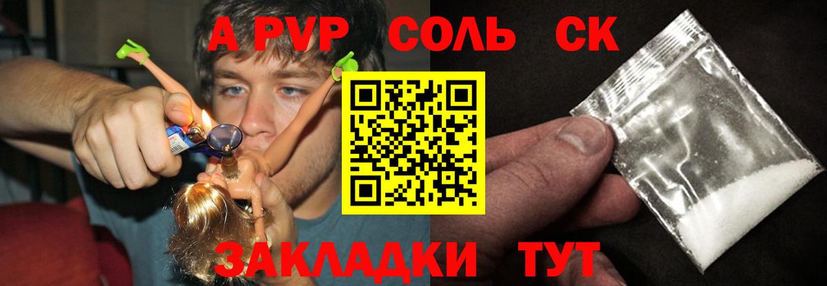 Иваново  Alfa_PVP СК  APVP СК  Вход с VPN 
