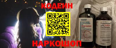 кокс Нальчик