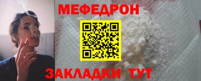 экстази Наро-Фоминск