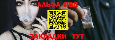 амф Нарткала