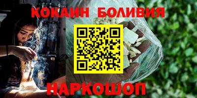 кокс Нальчик