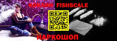 экстази Наро-Фоминск