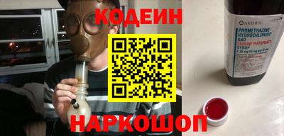 кокс Нальчик