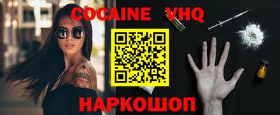 экстази Наро-Фоминск
