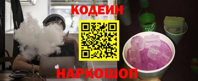 амф Нарткала
