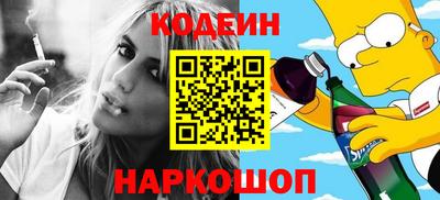 амф Нарткала
