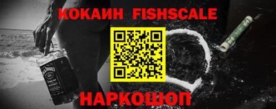 кокс Нальчик