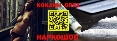 амф Нарткала