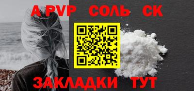 амф Нарткала