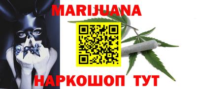 кокс Нальчик