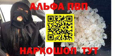 амф Нарткала