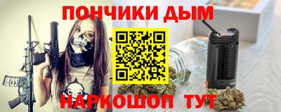 экстази Наро-Фоминск
