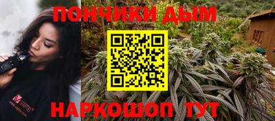 кокс Нальчик