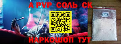 амф Нарткала