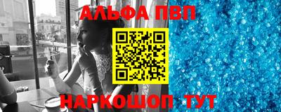 экстази Наро-Фоминск
