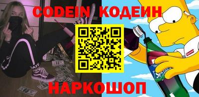 экстази Наро-Фоминск