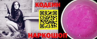 кокс Нальчик