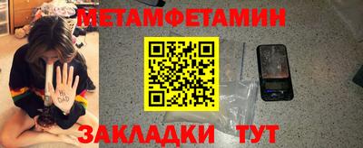 экстази Наро-Фоминск