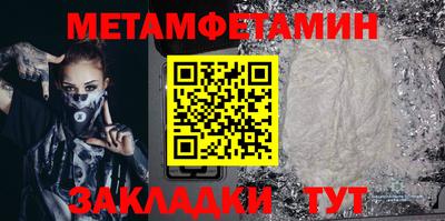 кокс Нальчик