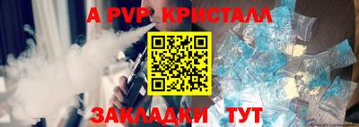 кокс Нальчик