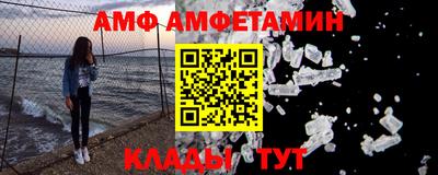 амф Нарткала