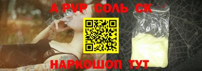кокс Нальчик