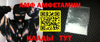амф Нарткала