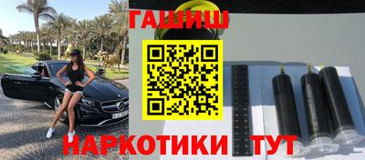 кокс Нальчик