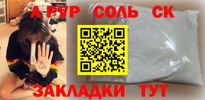экстази Наро-Фоминск