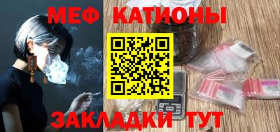 кокс Нальчик