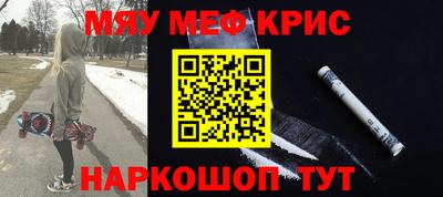 кокс Нальчик