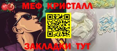 экстази Наро-Фоминск