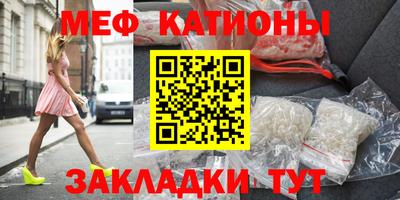 кокс Нальчик