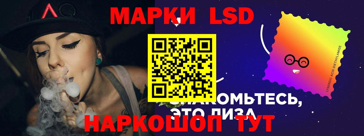 Иваново  Лсд 25 экстази  Вход с VPN  ЛСД экстази ecstasy  LSD-25 экстази ecstasy 