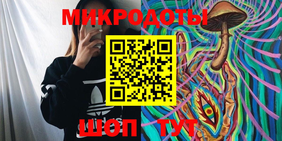 Иваново  Псилоцибиновые грибы MAGIC MUSHROOMS  где купить наркоту  Вход с VPN 